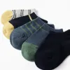 Pack of 5 ankle socks with contrasting details for baby boys, multicolour
