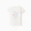 Cotton T-shirt with Mais Mar print for baby boys, white