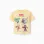 Cotton T-shirt with Marvel Heroes prints for babies and boys, yellow