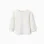 Long sleeve T-shirt with broderie anglaise collar for baby girls, white