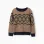 Knitted jumper with jacquard pattern for boys, beige/blue/green