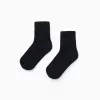 Pack of 2 Pairs of Plain Socks for Boys, Black