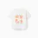 Cotton starfish T-shirt for girls, white/orange/green