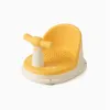 Non-Slip Bath Seat Kidz Up 6M+, Yellow