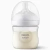Philips Avent Natural Response Bottle 125 Ml 0M+