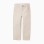 Twill Chino Trousers for Boys 'Slim Fit', Beige